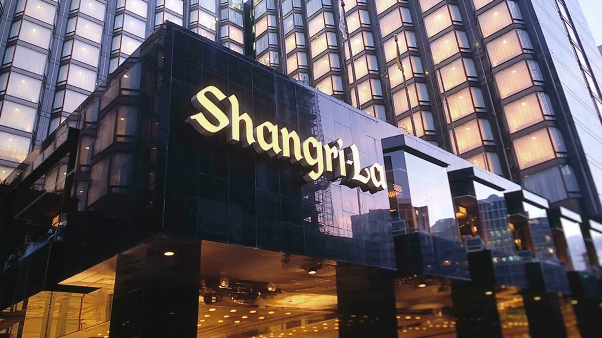 酒店 香港 九龙香格里拉酒店